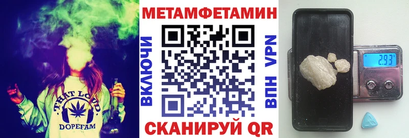 Амфетамин Розовый Яранск