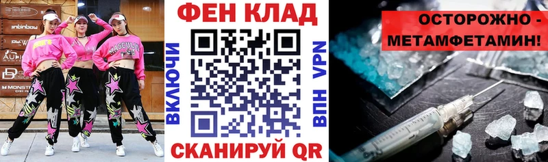 блэк спрут рабочий сайт  Яранск  АМФЕТАМИН 97% 
