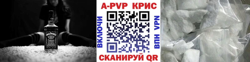 Альфа ПВП СК купить закладку Яранск