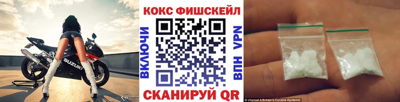 Cocaine Columbia  Яранск 