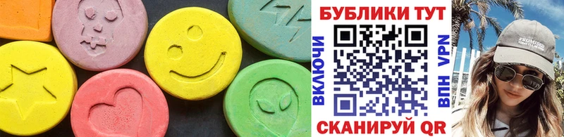 ЭКСТАЗИ MDMA кракен tor Яранск