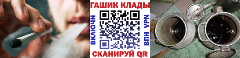 Гашиш хэш  Яранск 