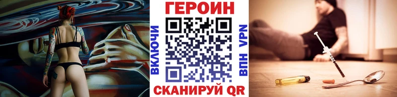 MEGA как войти  Яранск  Героин Heroin 