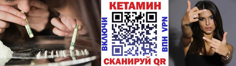 KRAKEN как войти  Яранск  КЕТАМИН ketamine  где продают наркотики 