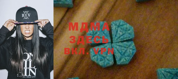 ПСИЛОЦИБИНОВЫЕ ГРИБЫ Абаза