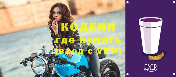 экстази Пестово