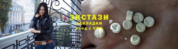 соль курить ск Абдулино