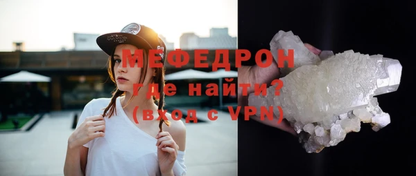 мяу мяу кристалл Переславль-Залесский