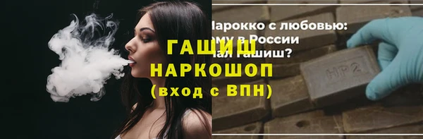 MESCALINE Костерёво