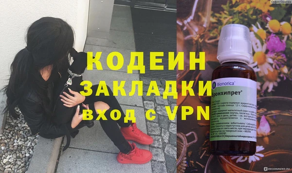 экстази Пестово