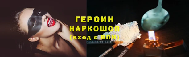 экстази Пестово
