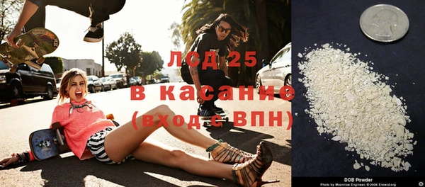 каннабис Абинск