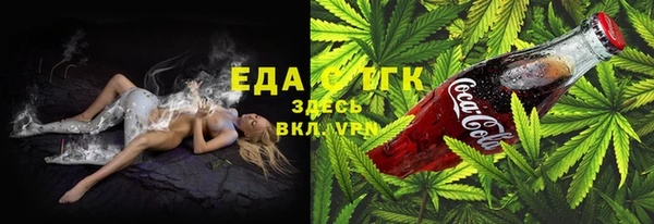 соль курить ск Абдулино
