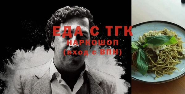 соль курить ск Абдулино