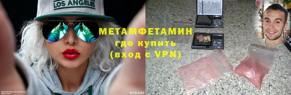 соль курить ск Абдулино