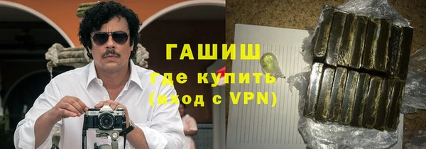 соль курить ск Абдулино