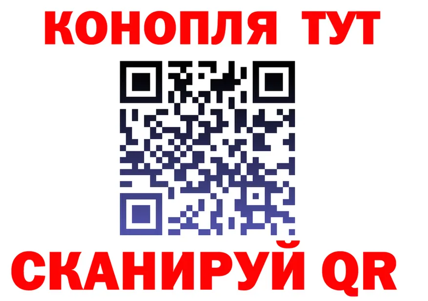 ГАШ Ice-O-Lator tor мориарти МЕГА Яранск