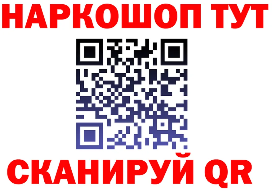 А ПВП VHQ зеркало darknet blacksprut Яранск