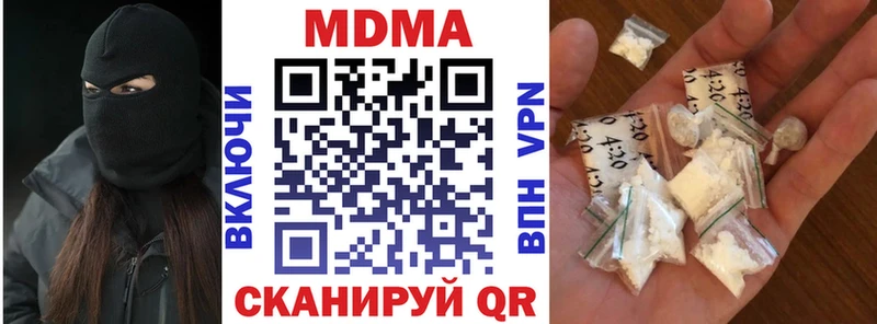 цены Яранск МДМА кристаллы