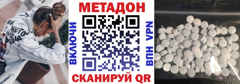 hydra зеркало  Яранск  Метадон мёд 
